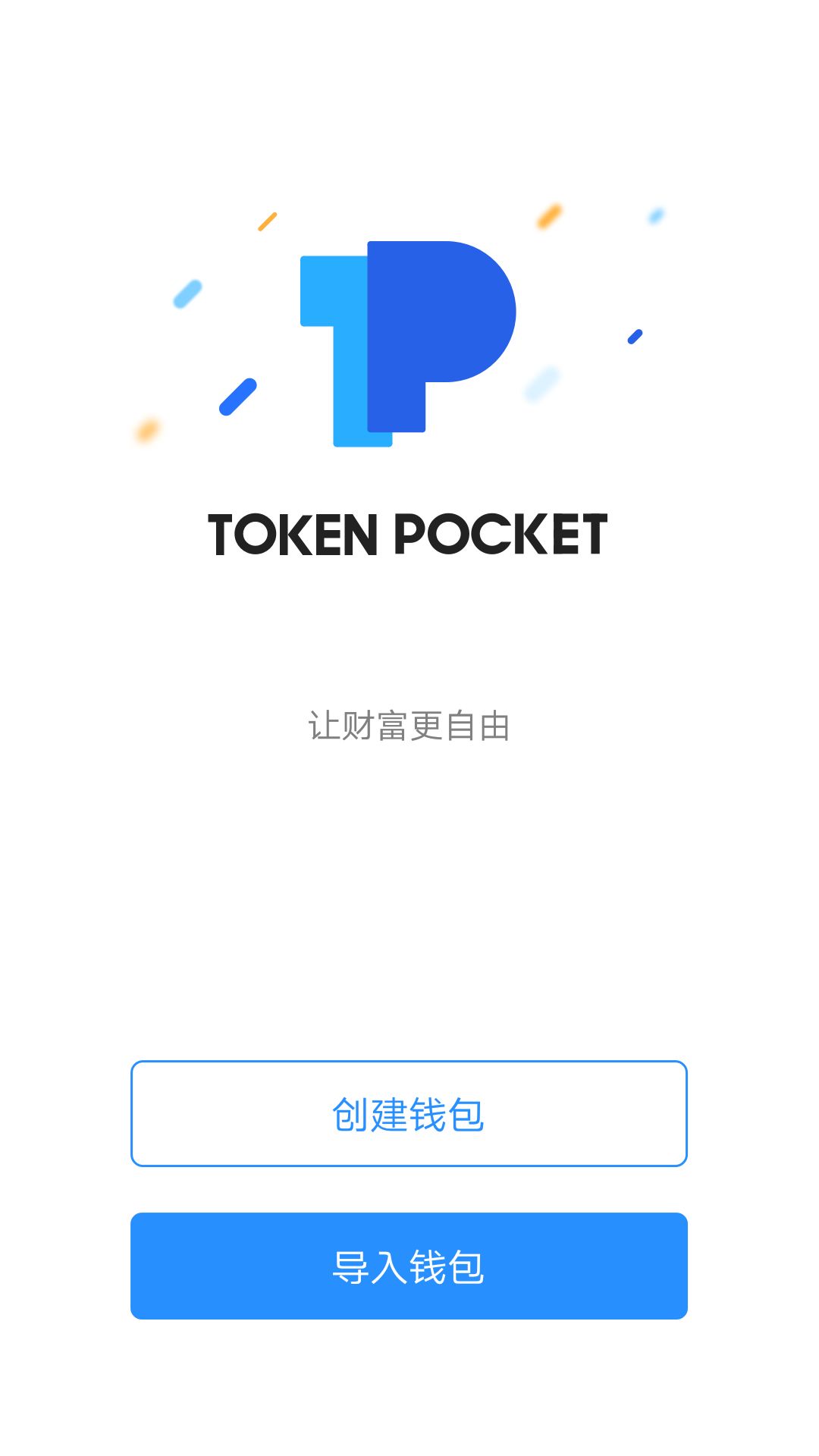 tokenpocket交易-tokenpocket官网下载