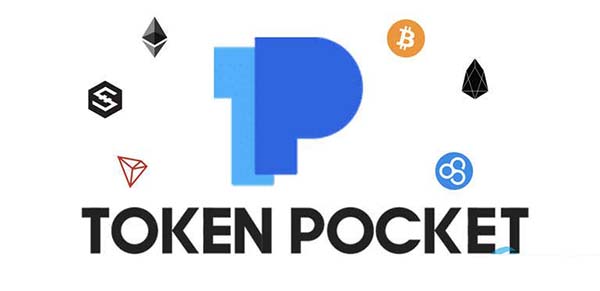 苹果下载tokenpocket-苹果下载tokenpocket钱包