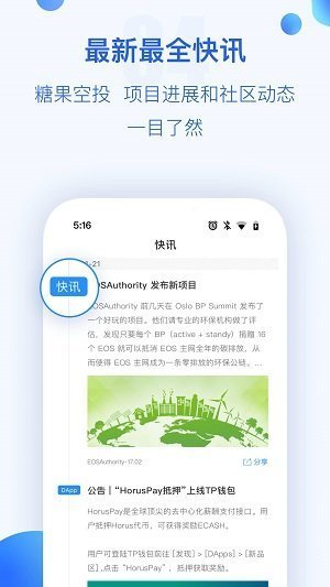 tokenpocket怎么看行情-tokenpocket钱包地址怎么看