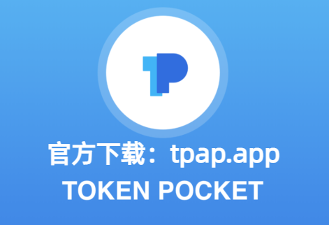 tp钱包官方最新app-tp钱包price impact too high