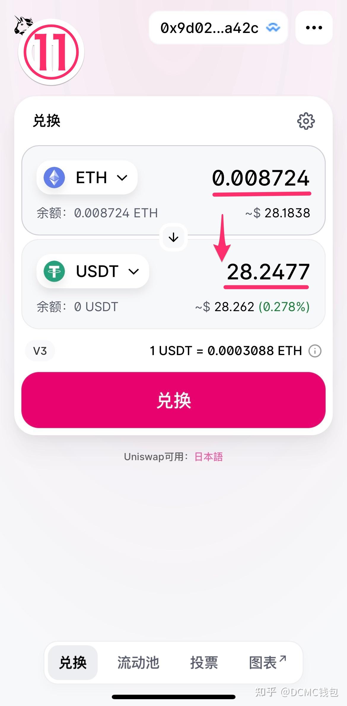 usdt的钱包-usdt的钱包有哪些