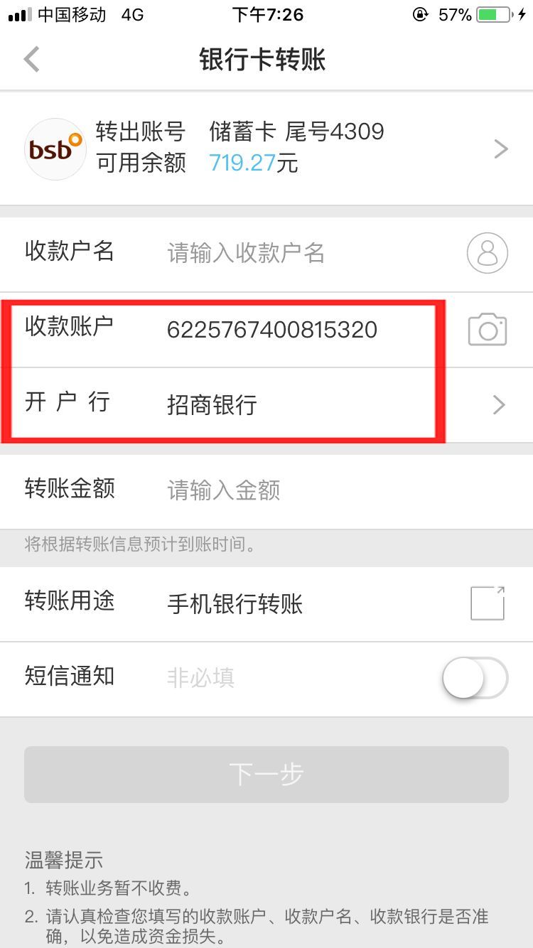 tip钱包下载-trustwallet钱包下载