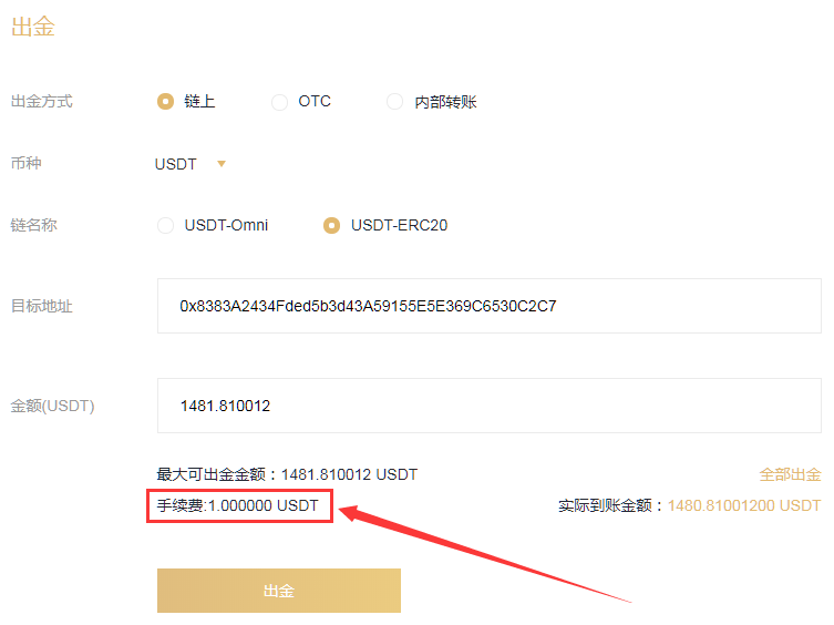 usdt钱包提现冻结-usdt解除冻结后可以提现吗