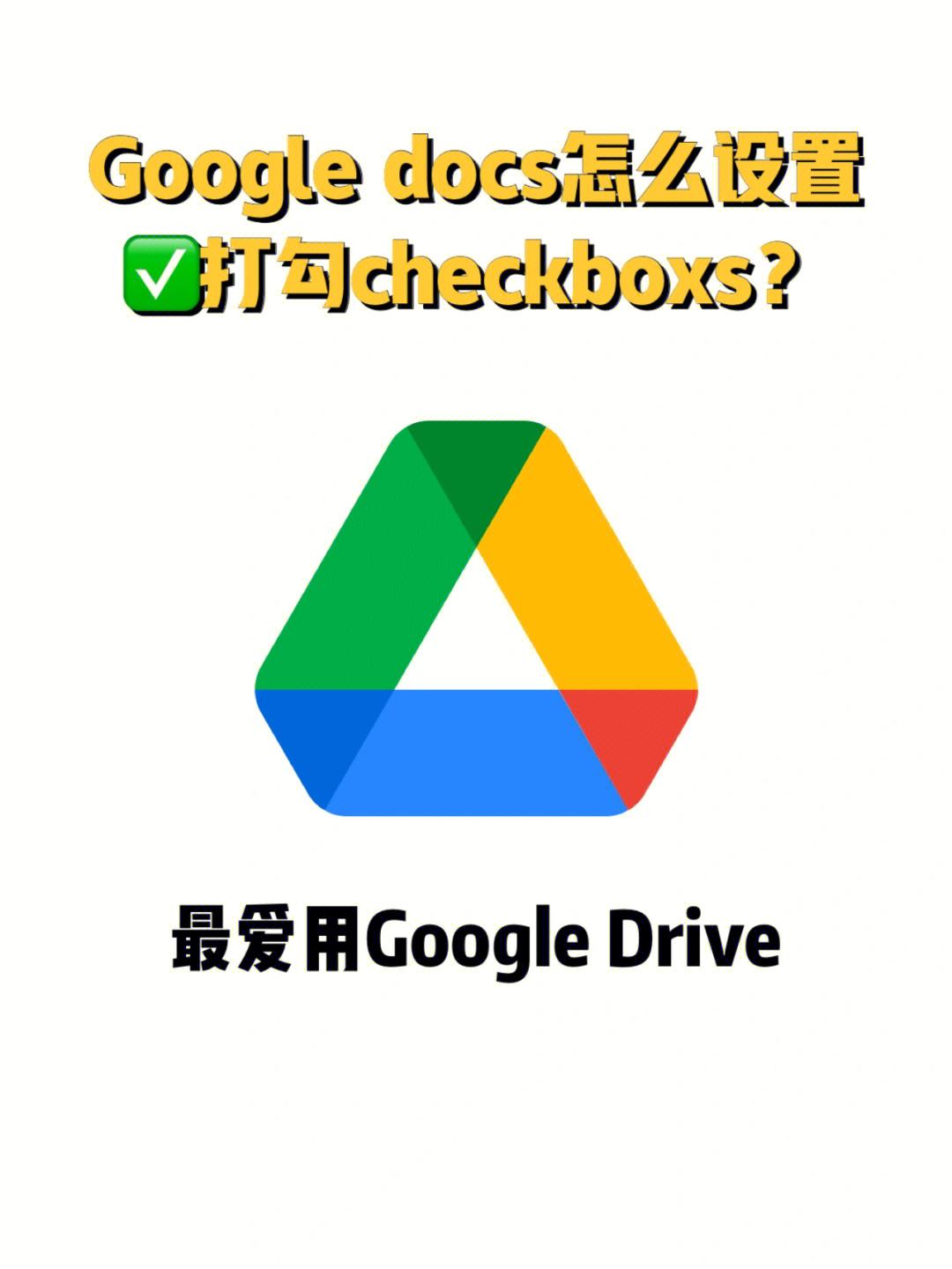 googledrive是什么-chromedriver是什么