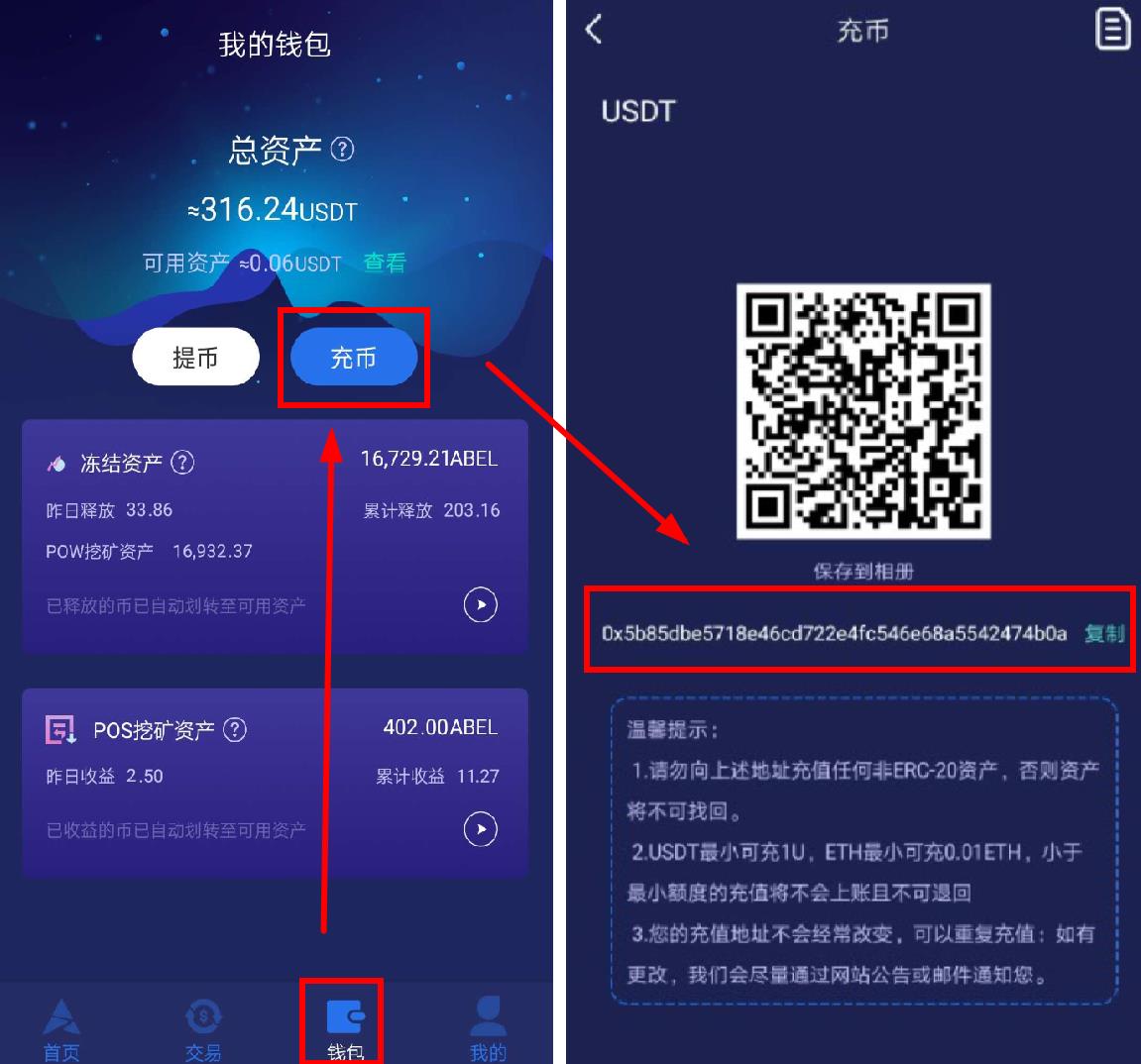 usdt数字钱包app-usdt数字钱包 银行卡冻结