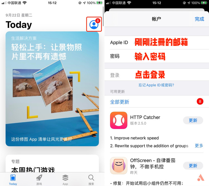 免费Appstore美国账号-免费Appstore美国账号购买