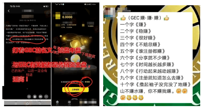 gec官网登录-gec官网登录中国区