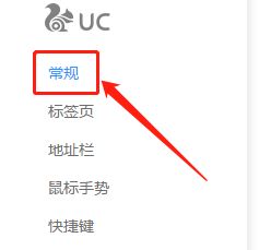 uc浏览搜索引擎-uc浏览器搜索引擎地址