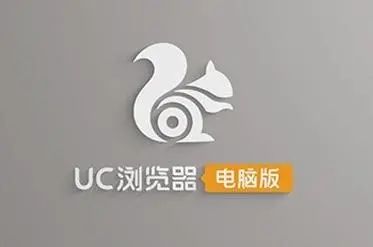 uc浏览搜索引擎-uc浏览器搜索引擎地址