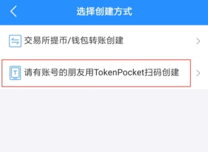 包含TP钱包创建的EOS账号可以退吗的词条