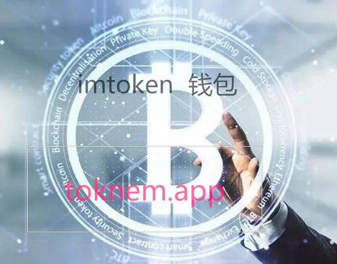 token官网-token官网最新消息