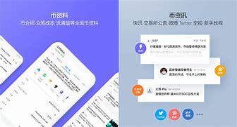 mytoken.news-mytokennews下载