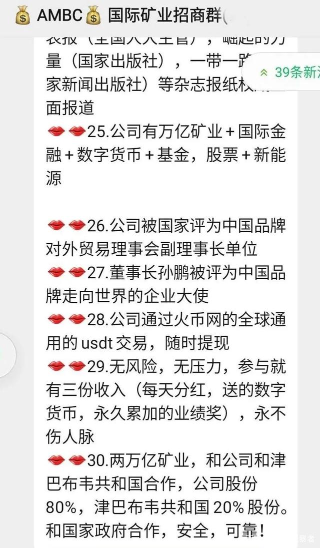 gec实名认证有风险吗-gec实名注册后悔了怎么办