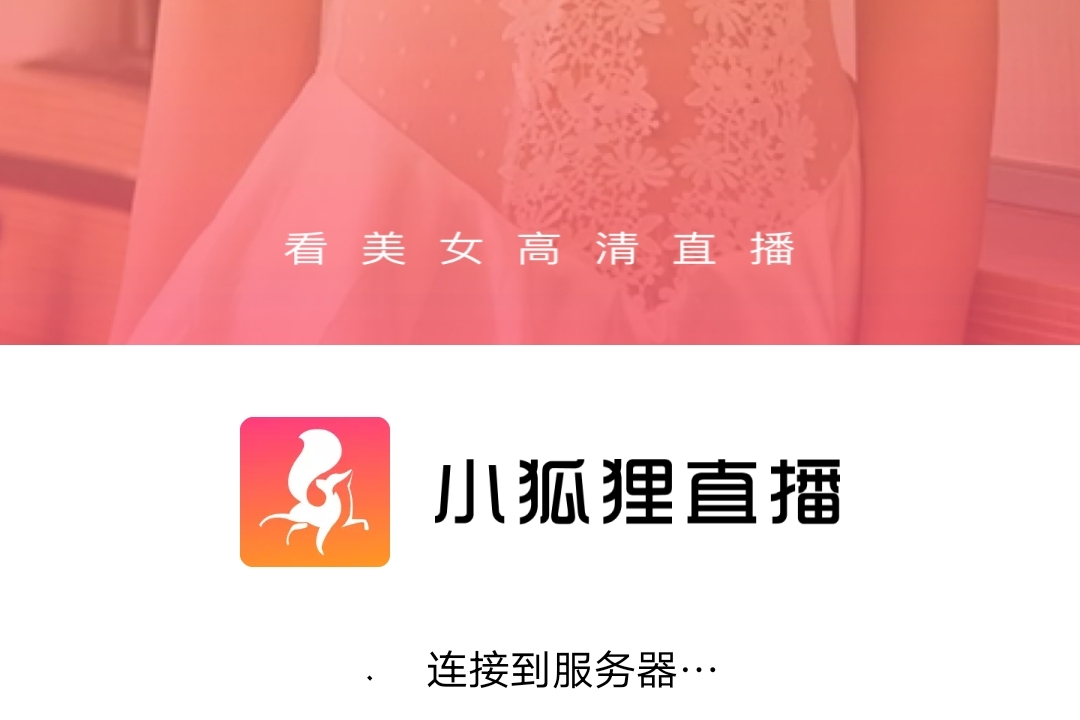 小狐狸钱APP-小狐狸钱包最新591版本