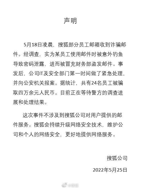 被骗了怎么网上报案流程-约跑app被骗3w怎么办