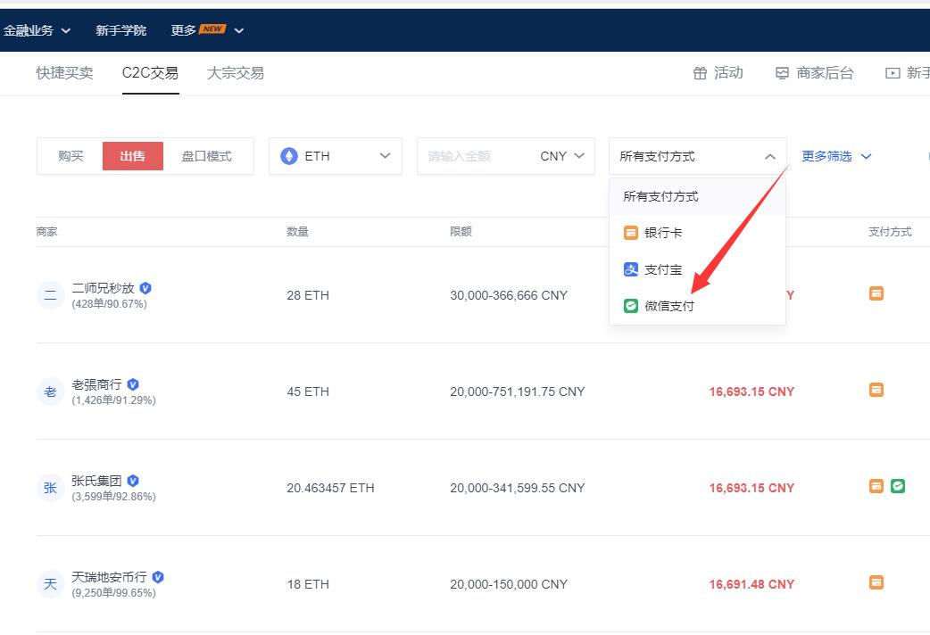 imtoken提现到支付宝-imtoken怎么提现到支付宝