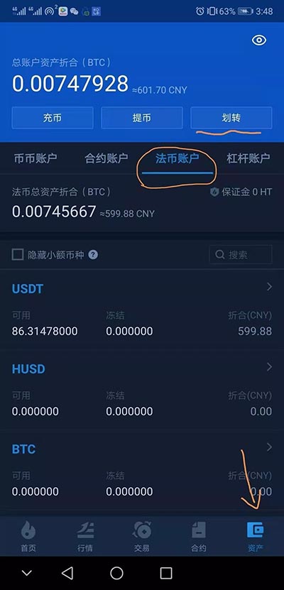 怎么赚取usdt币-怎样获得usdt钱包