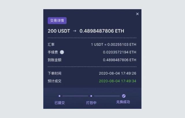 usdt官网app下载-官网下载usdt交易平台