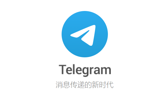 关于telegraph注册后怎么登陆的信息