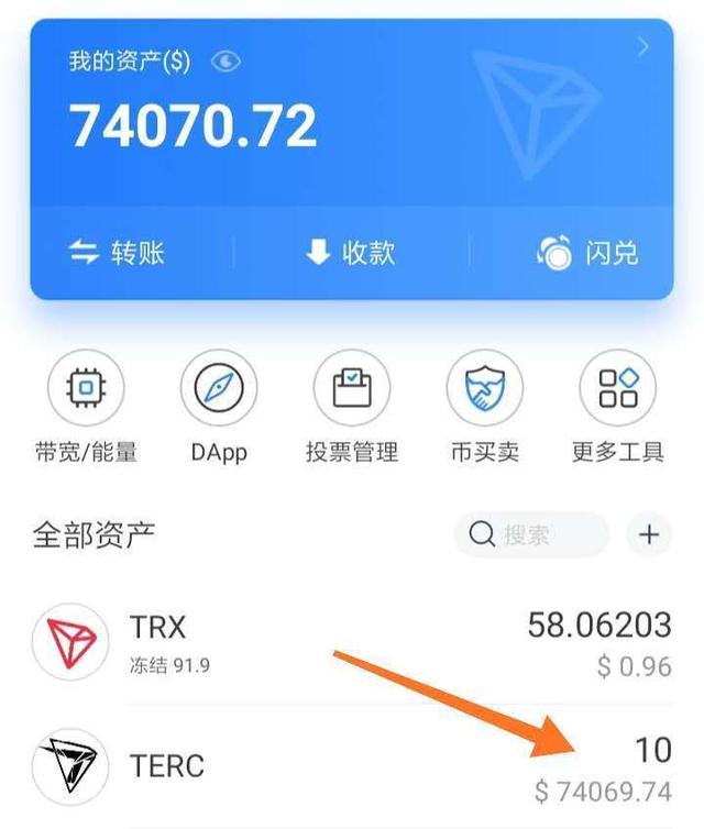 TokenPocket怎么买币-怎么在tokenpocket买币