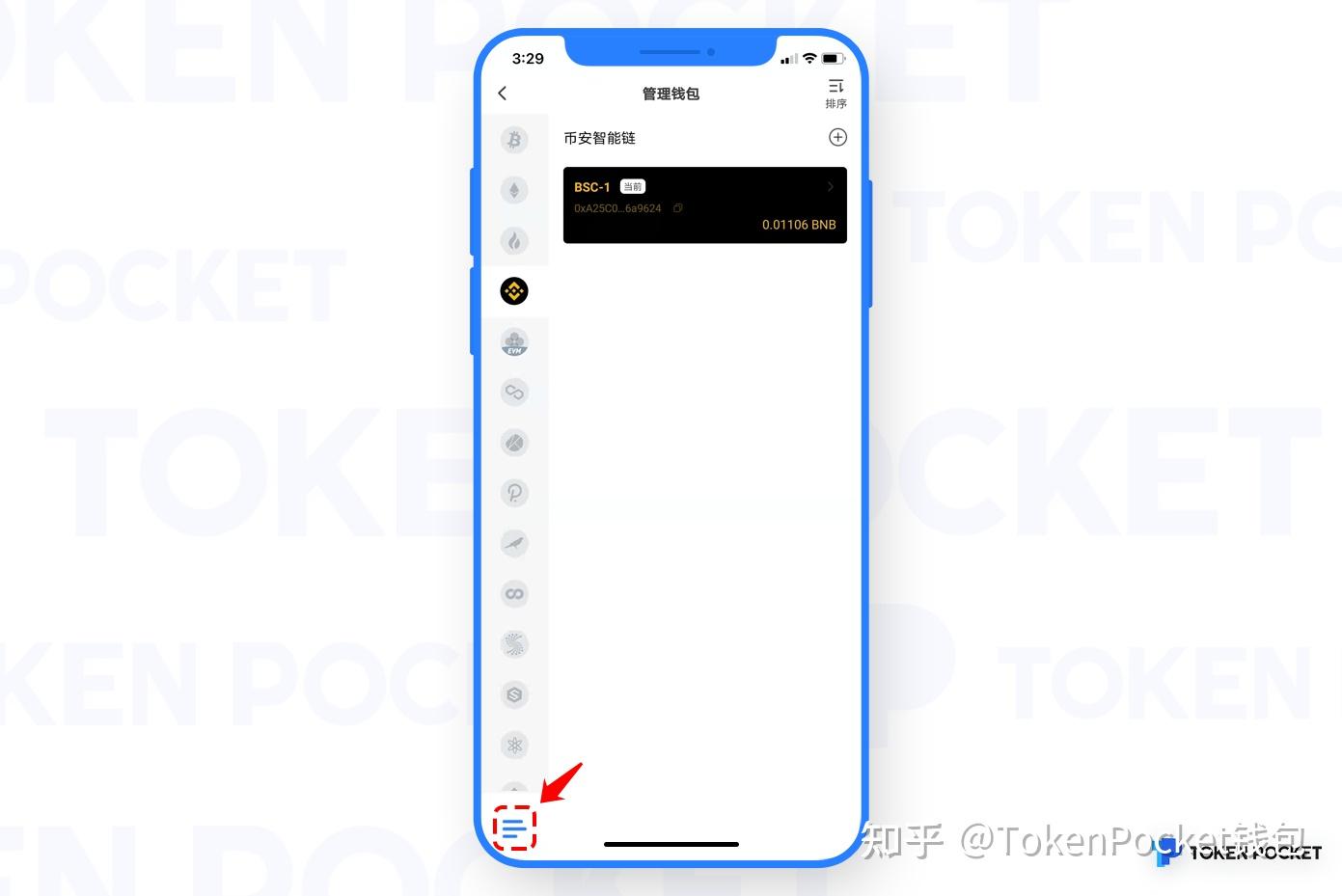 tokenpocket怎么用微信充钱进去的简单介绍