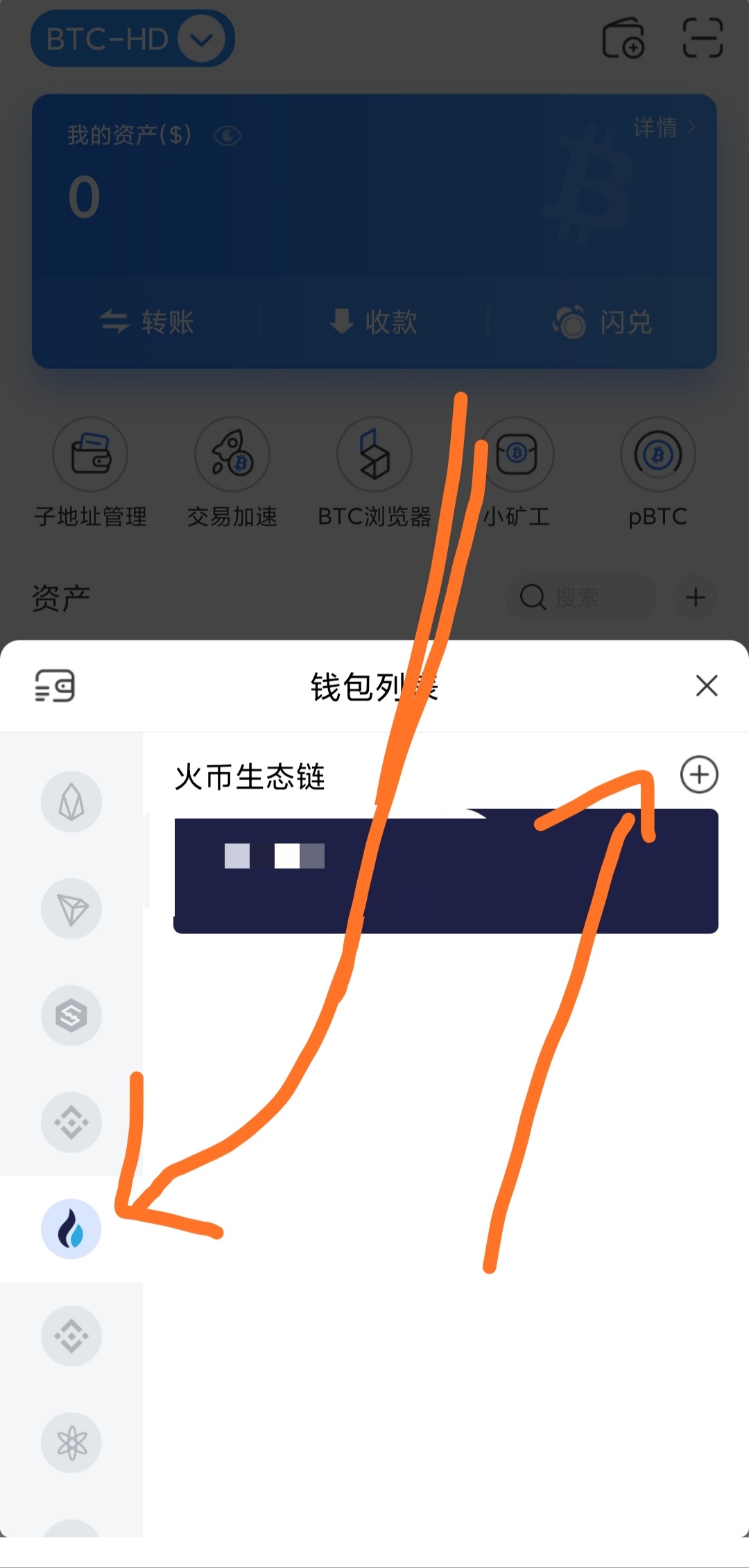 tokenpocket.proTP钱包下载官网版的简单介绍