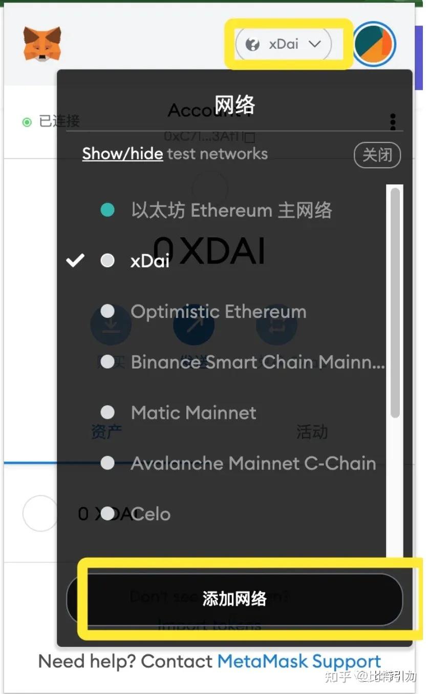 metamask官网网站-download metamask today