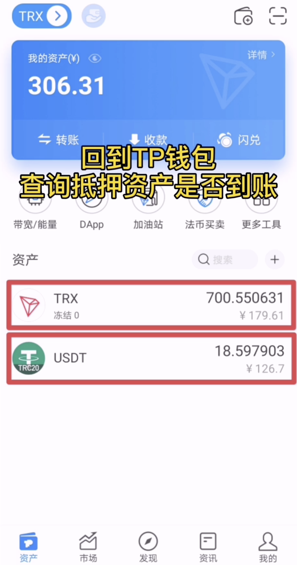 tp钱包安全性怎么样-tp钱包安全性怎么样可靠吗