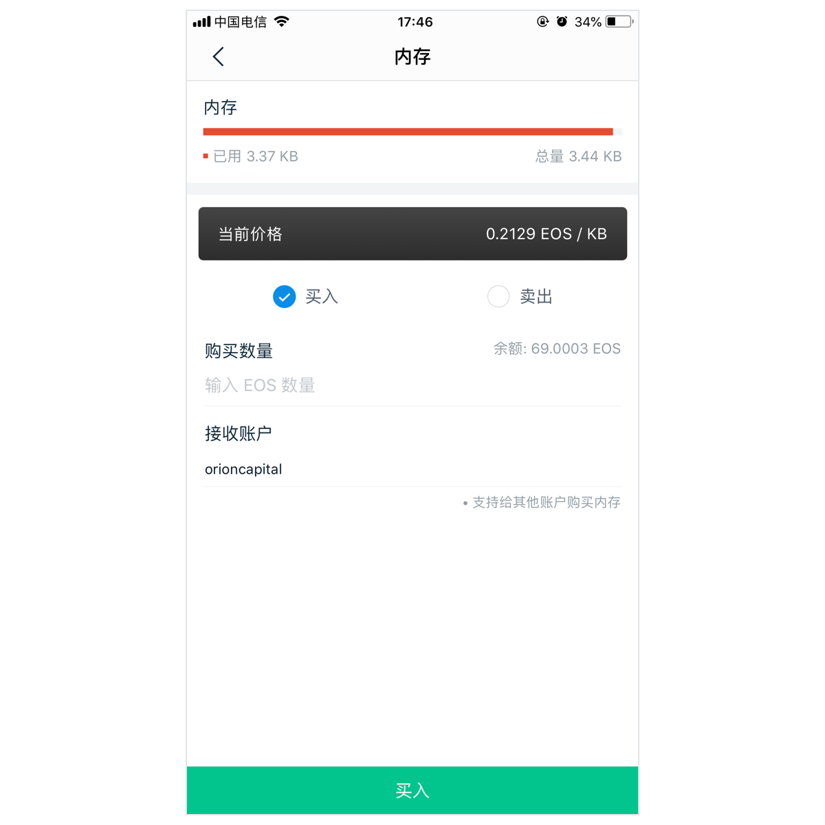 imtoken钱包币被转走-imtoken钱包被盗 转移到陌生地址