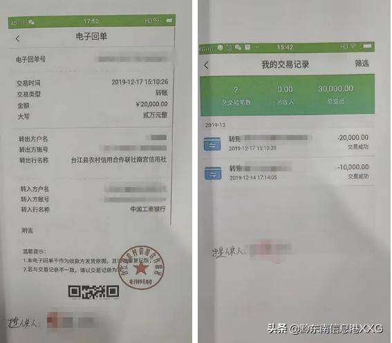 被诈骗了银行卡转账能找回吗-银行卡转账诈骗还能要得回来吗?