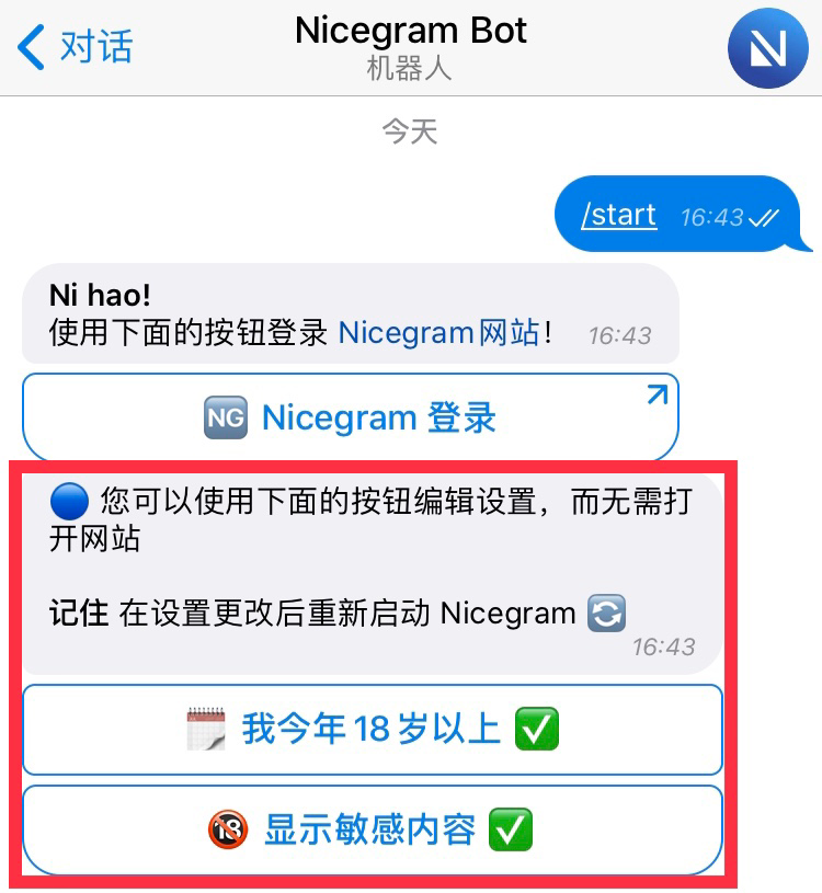 telegram第一次怎么弄登录的简单介绍