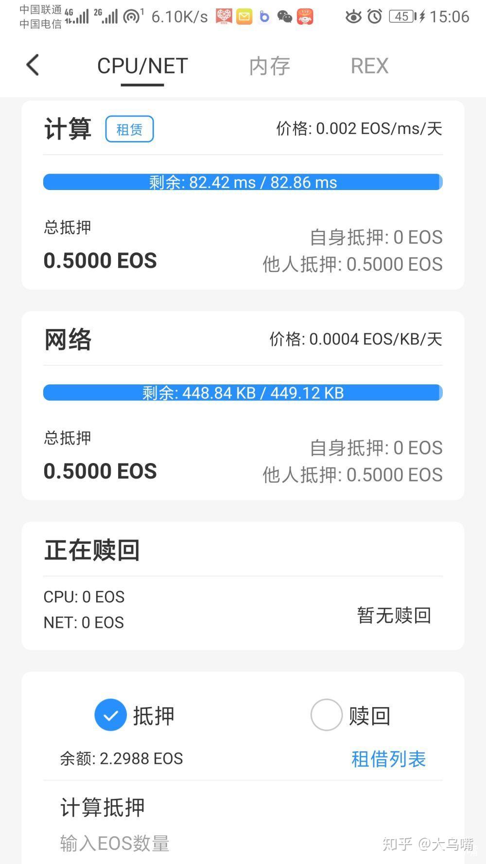 tptokenpocket-tp钱包app官方下载ois