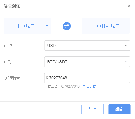 usdt余额图片-usdt的钱怎样弄出来