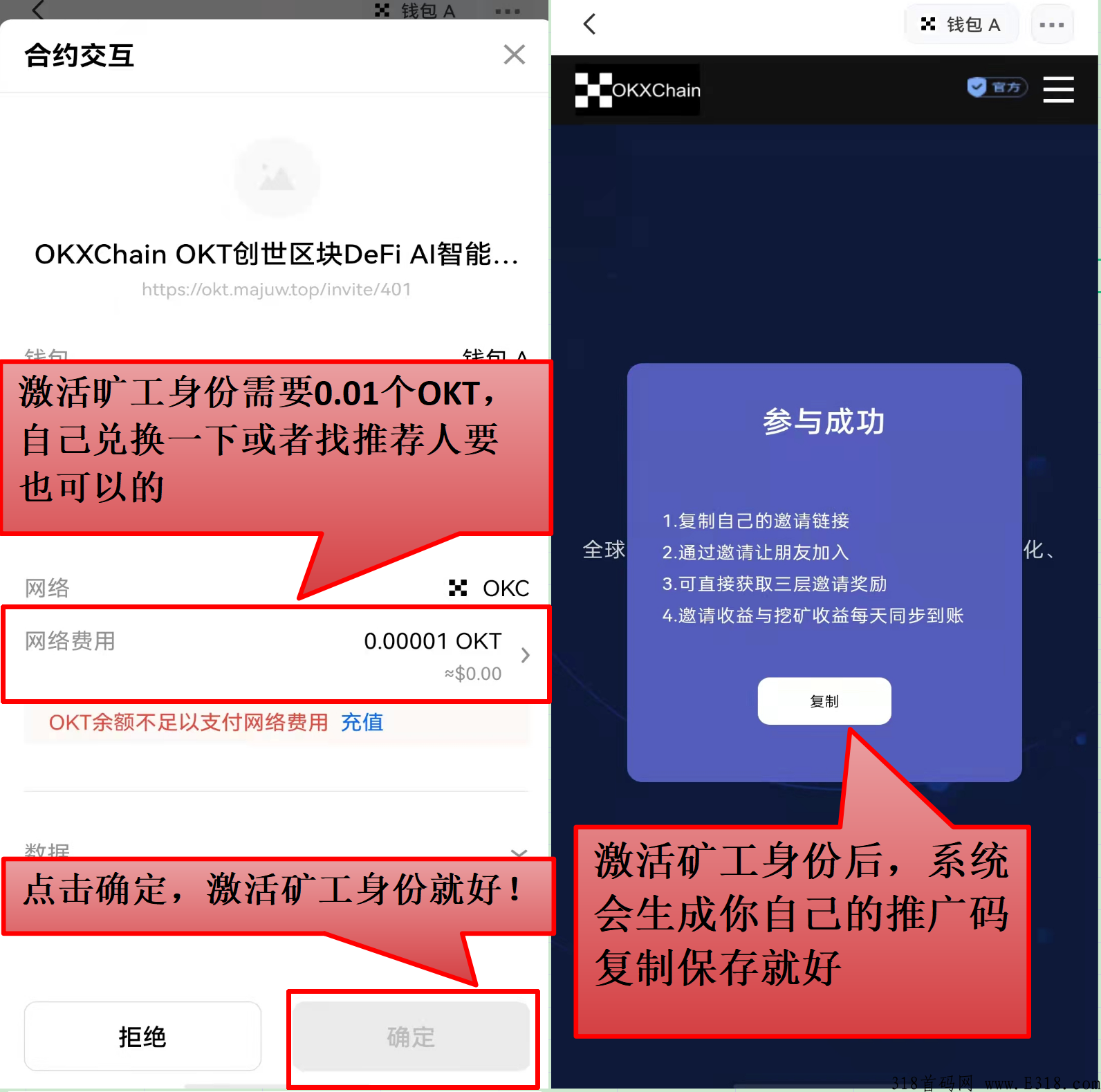 ok钱包的币怎么交易-国家承认的三家虚拟币交易所