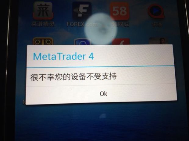 metatrader5.apk手机版-metatrader 5安卓手机版下载