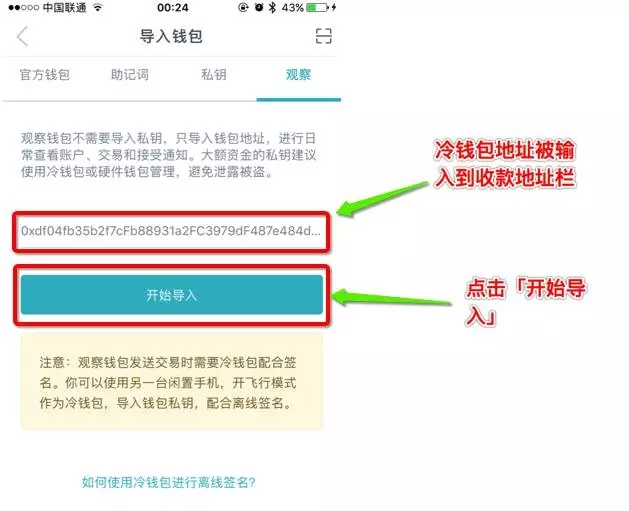 imtoken的钱怎么转到新版本-怎样把imtoken的钱转到支付宝