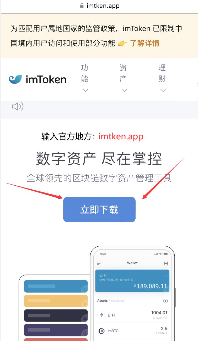 imtoken安装不了-imtoken busd