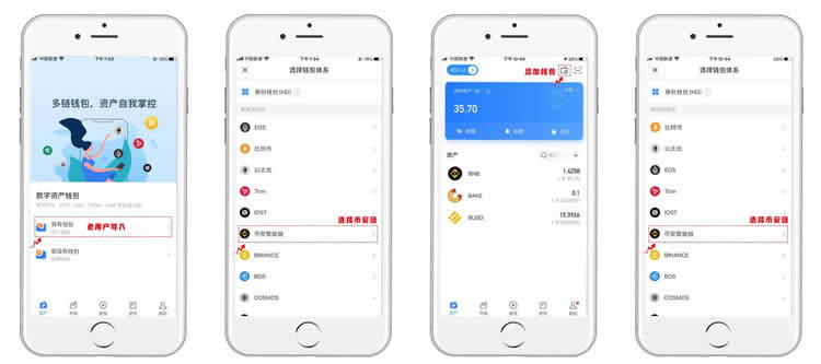 tp钱包怎么换bnb-TP钱包怎么换账号登录