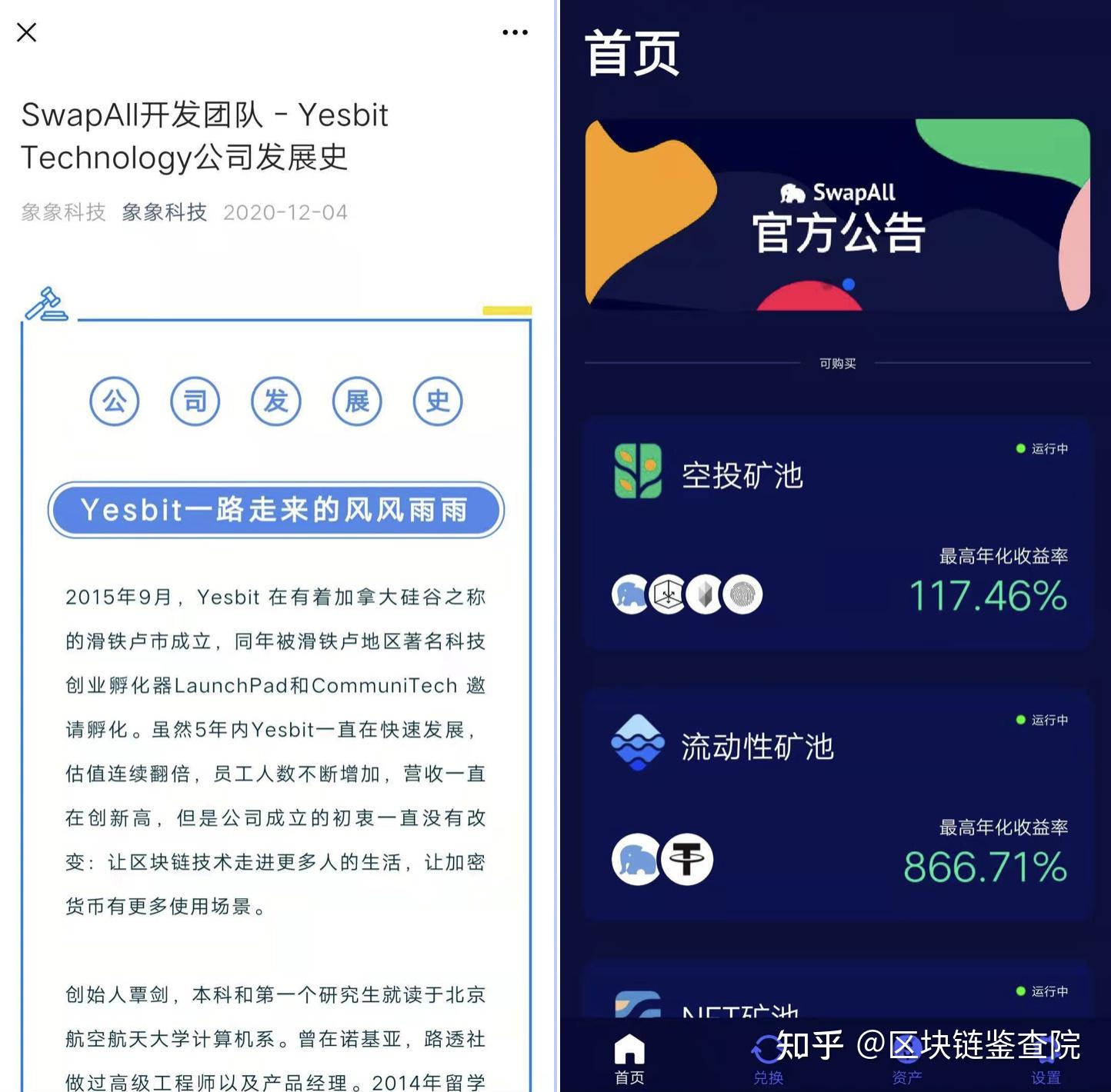 mytoken网站-my token app