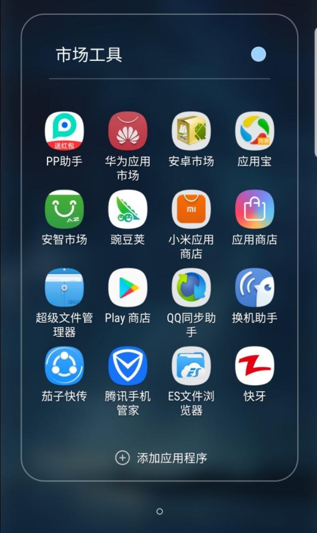 应用商店app-应用商店app下载安装最新版