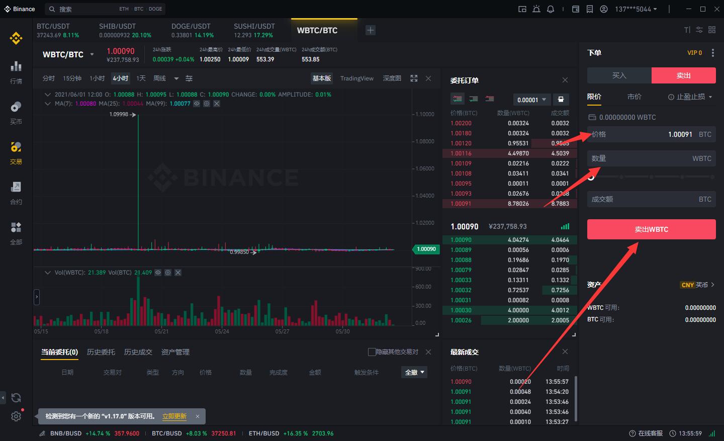 比特币怎么提现到支付宝-比特币怎么样提现到支付宝