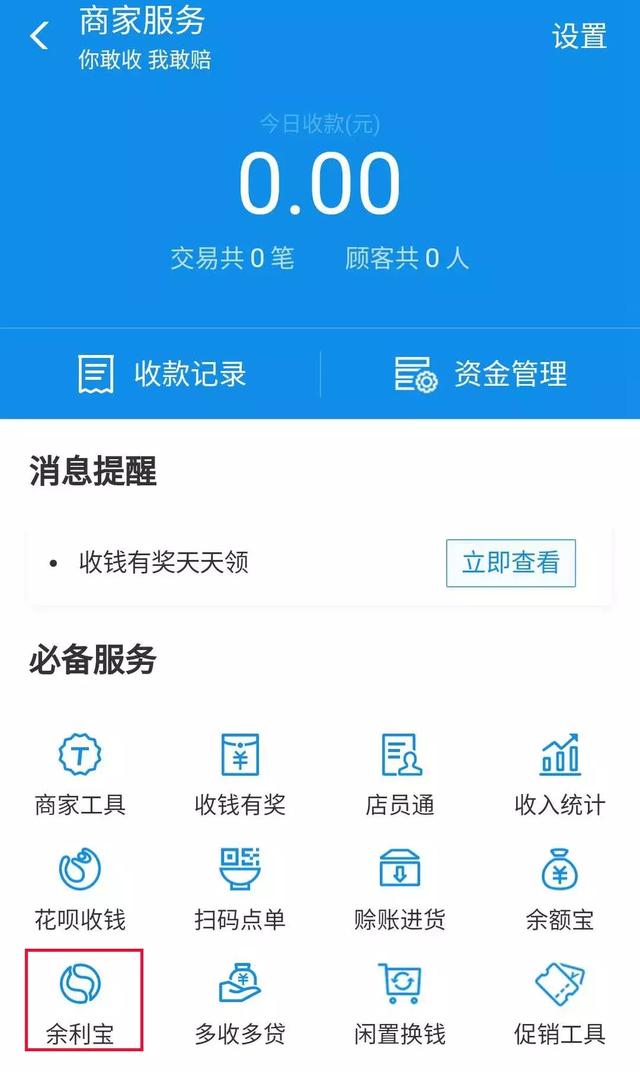 包含ebpay怎么提现到支付宝的词条