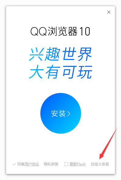 qq浏览器最新版本下载2023-浏览器最新版本下载2021手机版