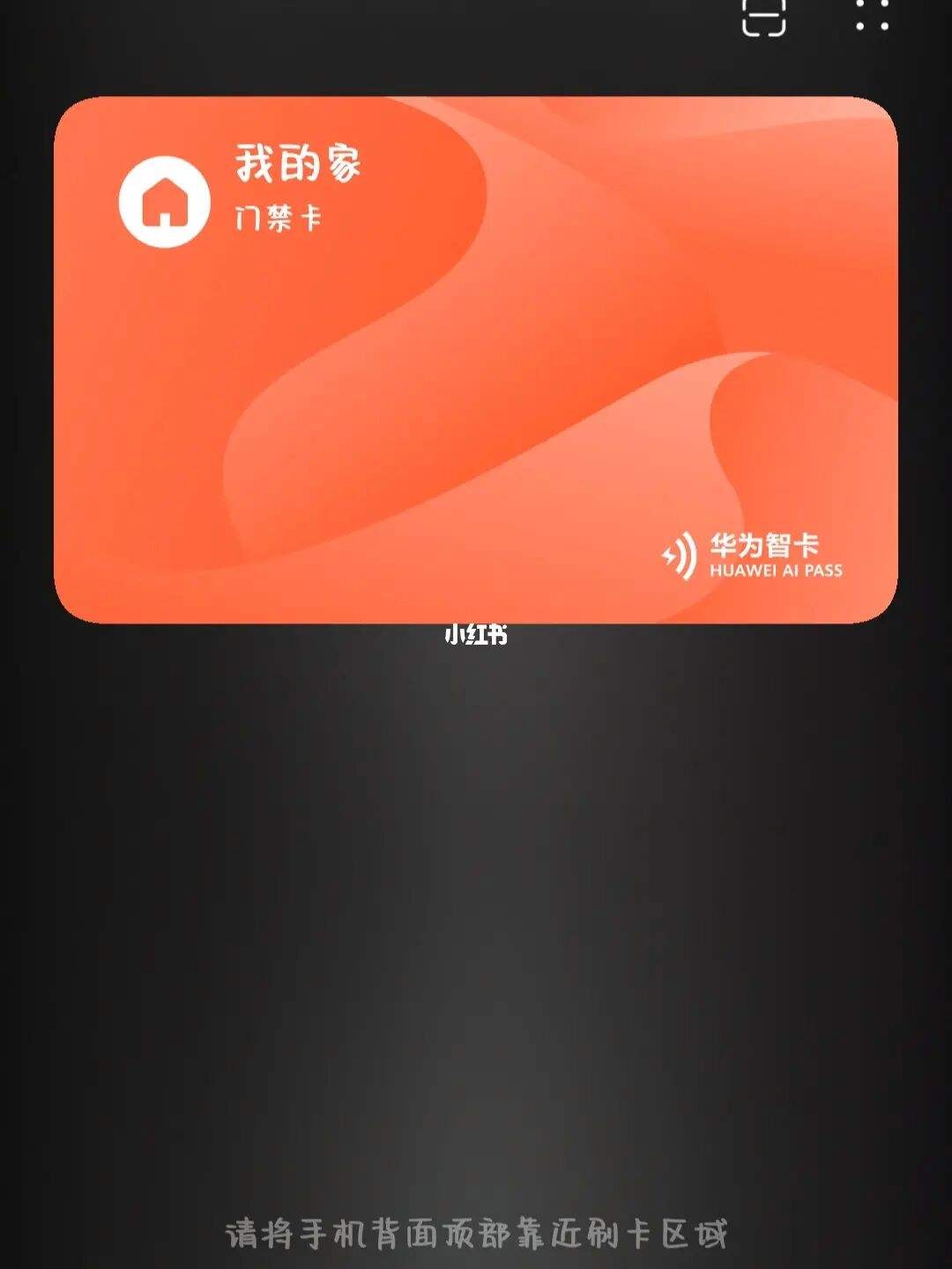 钱包app门禁卡下载安装-下载钱包app门卡下载安装