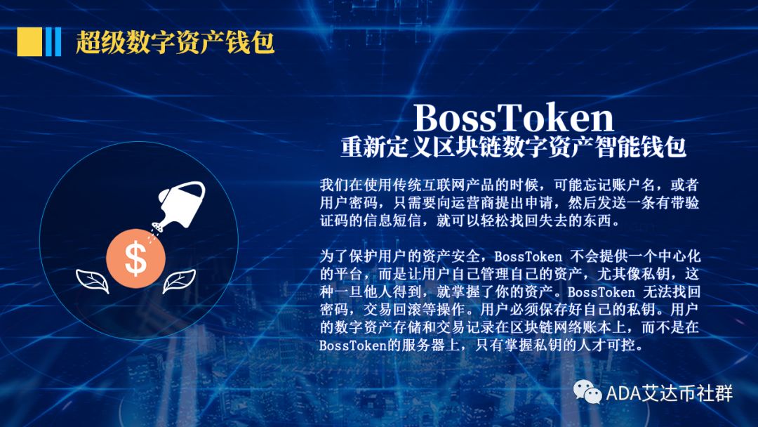 tokenstore交易平台-tokenpark交易所app下载
