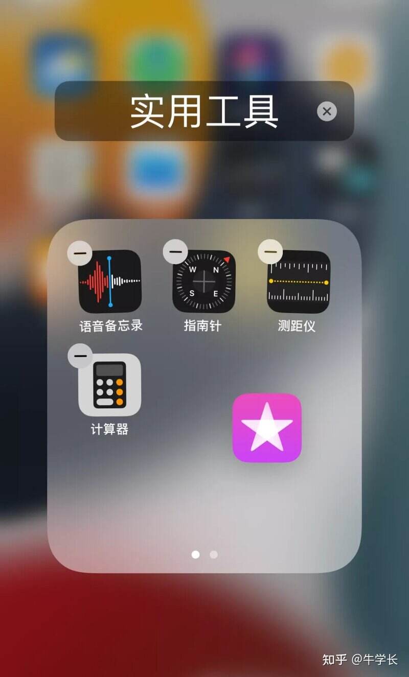 关于飞机app下载中文版最新版本ipone的信息