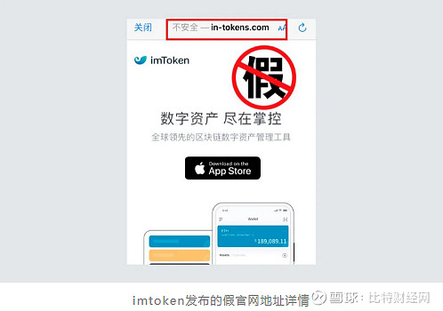 包含imtoken2.9.1版本下载的词条