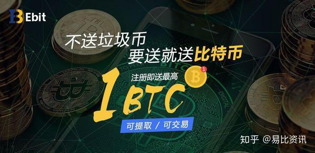 btcc交易所-btcc交易所下载