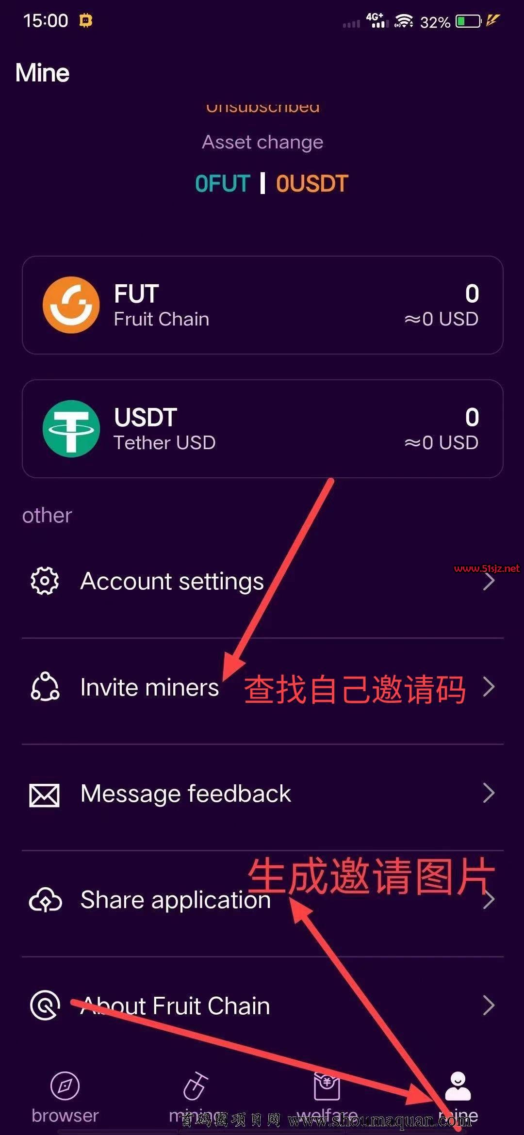 中本聪币app-中本聪币APP免费没有挖完的以后怎么获得