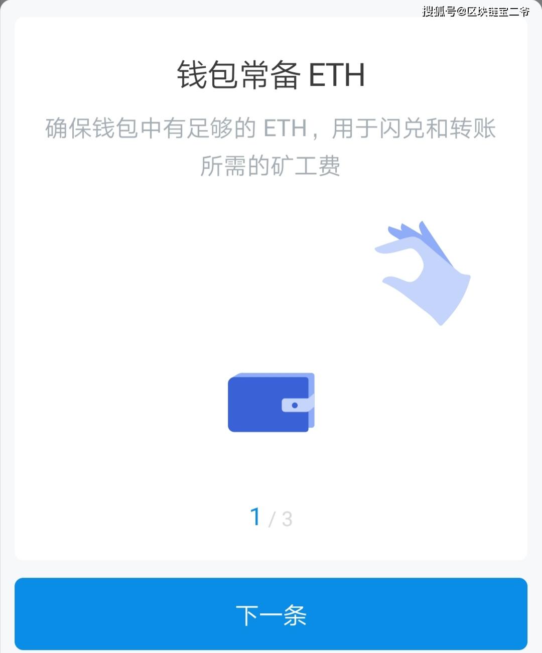 imtoken钱包怎么样-imtoken钱包怎么样操作才安全